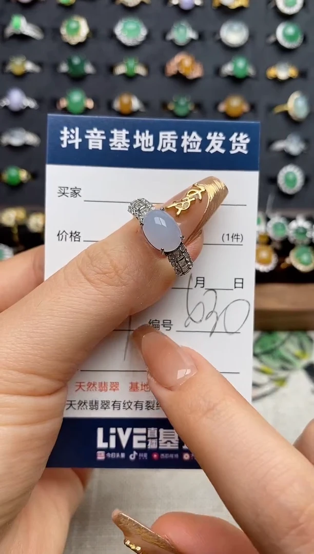 银S925镶嵌戒指翡翠.