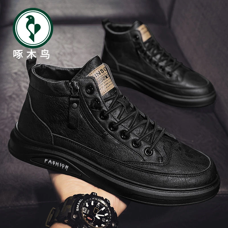 【啄木鸟】高帮男鞋春秋季英伦风休闲黑色中帮板鞋防水防滑马丁靴