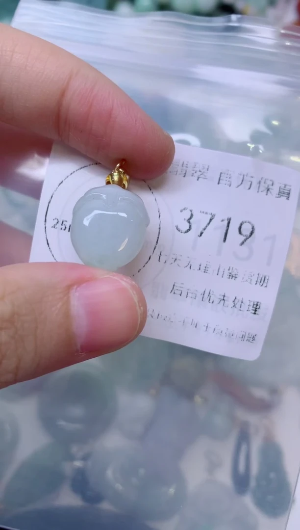 颈饰未镶嵌翡翠1