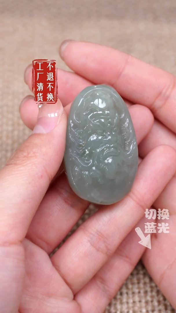【闪购商品】和田玉挂件未镶嵌273内裂工厂抛货 不退不换