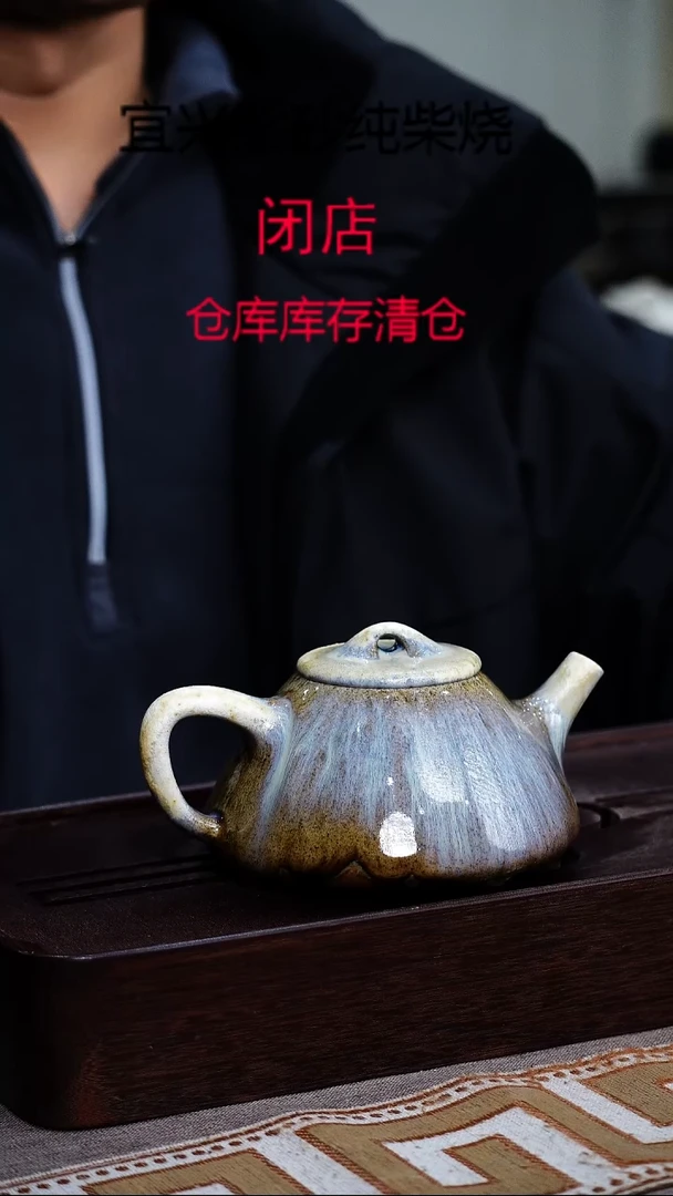 茶壶紫砂宜兴柴烧紫砂壶