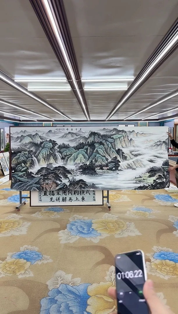 【闪购商品】绘画M 邵明义-大丈二-山水国画