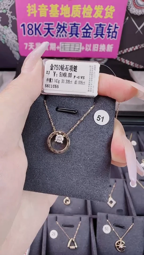 18K金镶嵌钻石套链星哥臻选【全新品牌天然真金真钻】