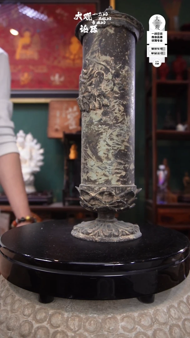 铜陶瓷茶周边中古品