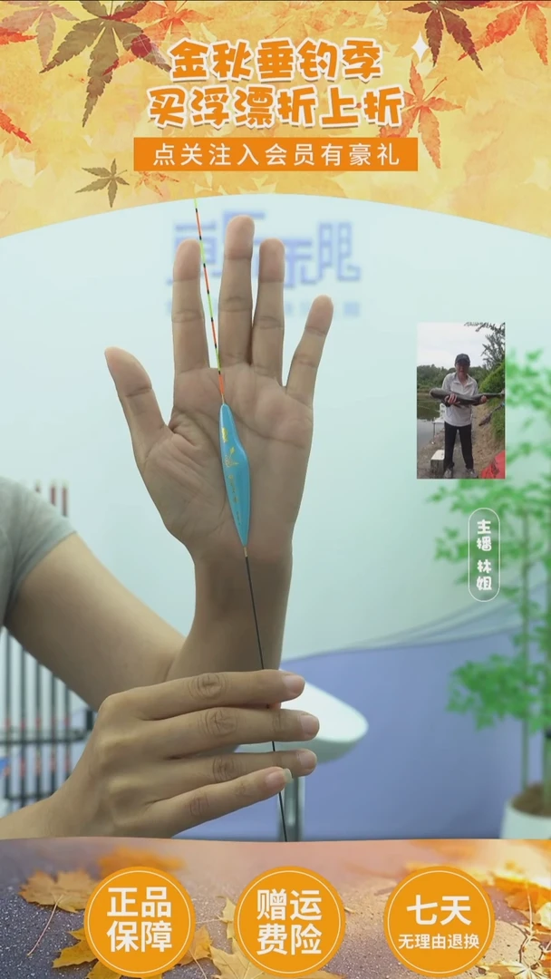 复合材质767二代升级版9号一支