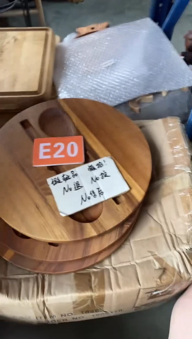 木闪购2025/8/2 E20