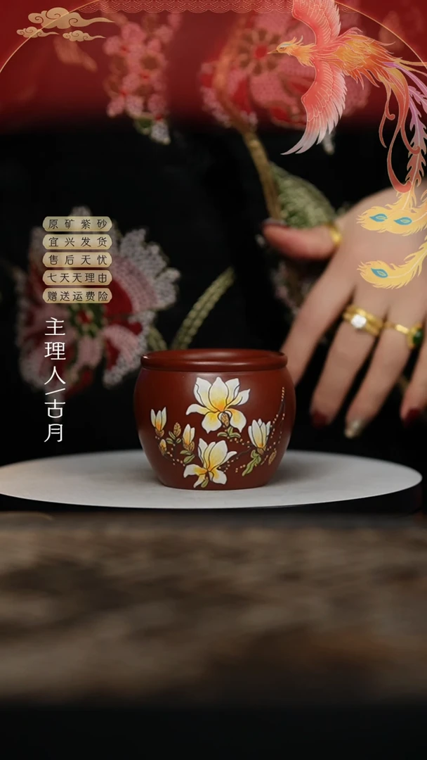 【闪购商品】L1121朱泥“玉兰花”主人杯130cc