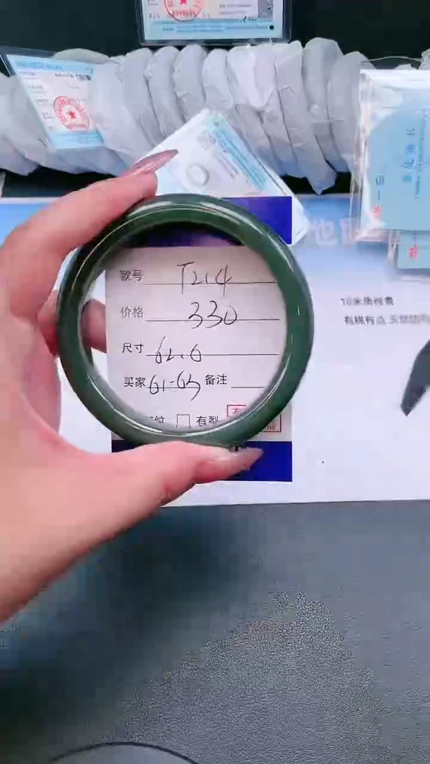未镶嵌手镯和田玉16T214-62