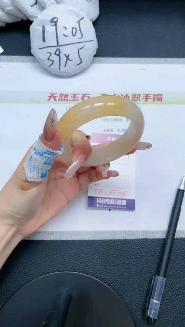 石英质玉手镯未镶嵌A329