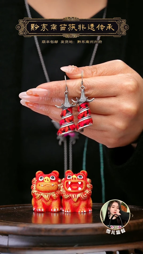 【闪购商品】刺绣黔东南苗族刺绣A273