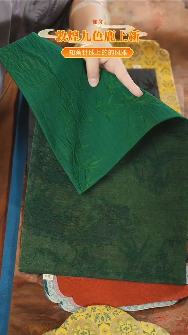 绿竹25-48············