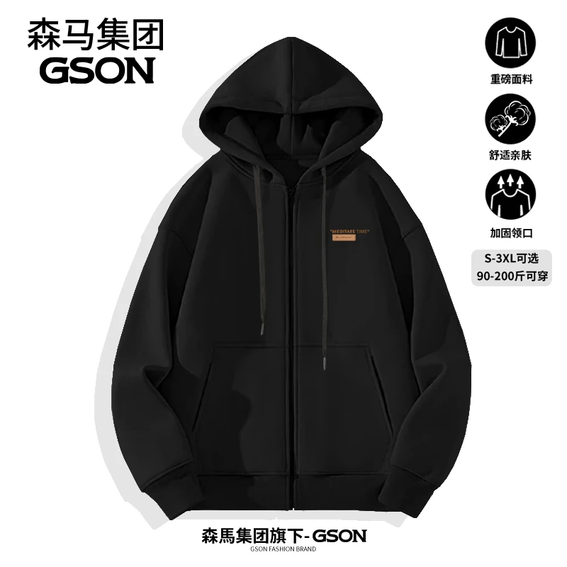 GSON秋冬季卫衣男款休闲潮流美式男生春秋装连帽开衫男士外套上衣