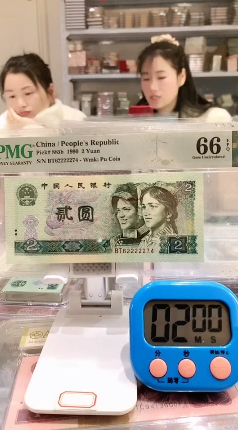 【闪购商品】902BT62222274 66E