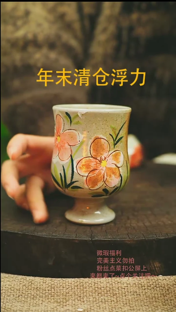 【闪购商品】微瑕景德高温釉下彩796