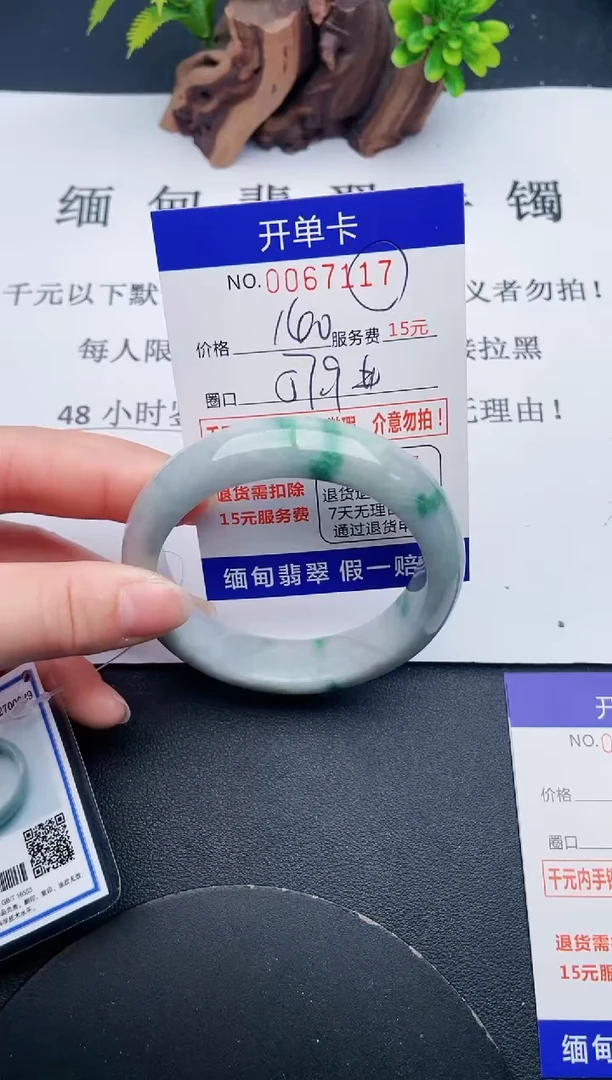 【闪购商品】17丽致优雅手镯时尚百搭