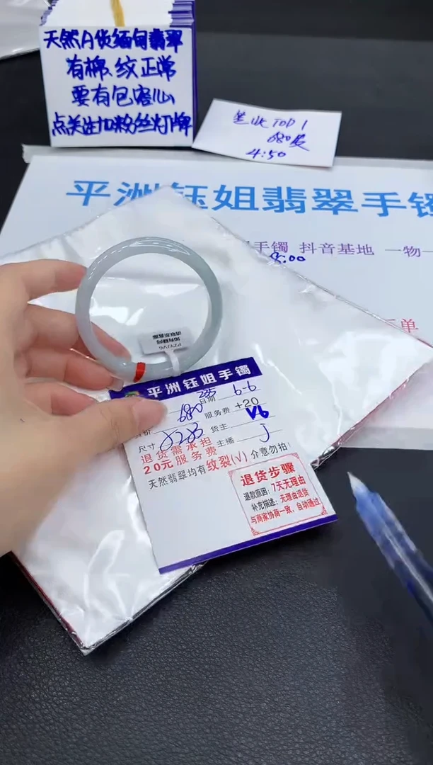 翡翠手镯未镶嵌1111111111111