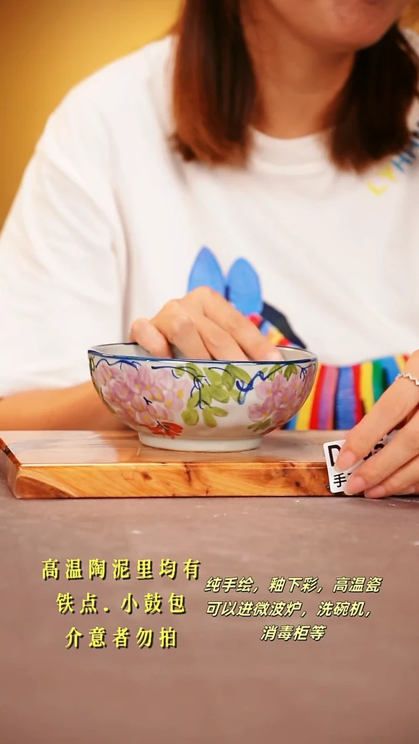 其他D365陶然集器瓷器