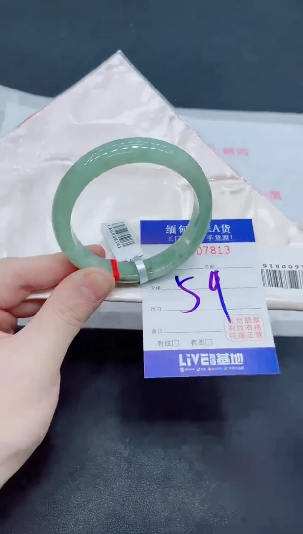 未镶嵌手镯翡翠翡翠手镯