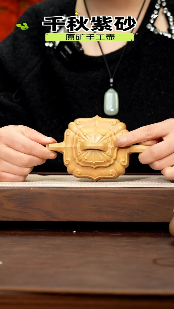 【闪购商品】紫砂茶壶黄金段泥经文扁宫灯