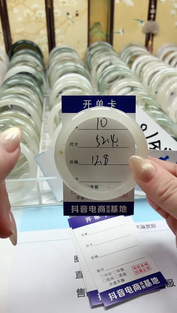 石英质玉手镯未镶嵌10/52.4