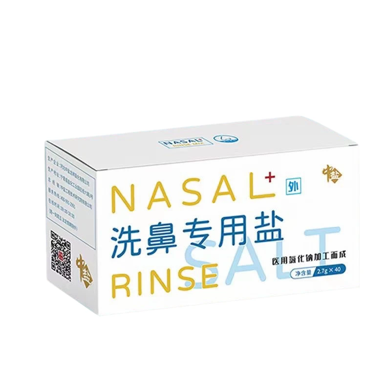 中盐洗鼻专用盐2.7g*40袋/盒