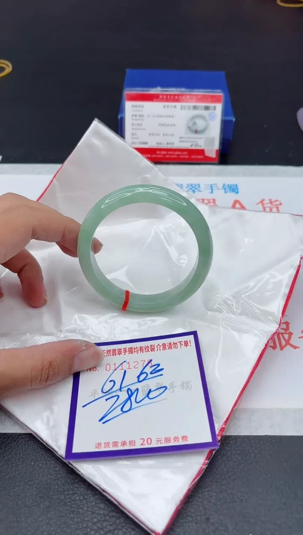 未镶嵌手镯翡翠11111111