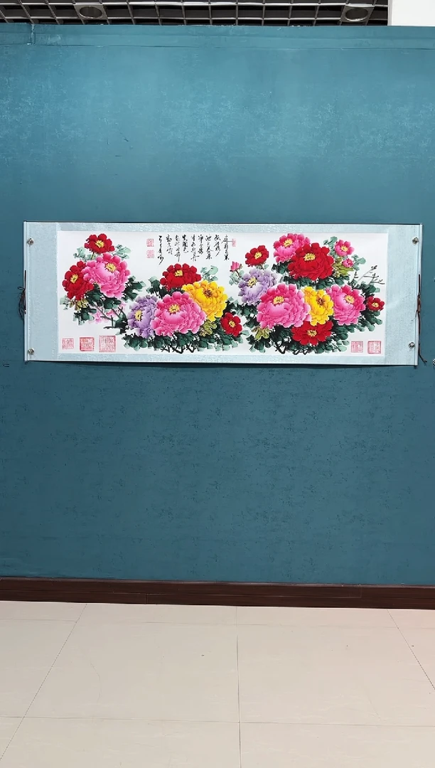 国画《花开富贵藏花牡丹》70*200厘米卷轴软裱