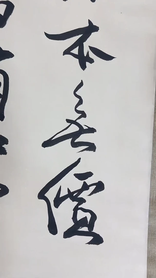 北京惜客精品书画