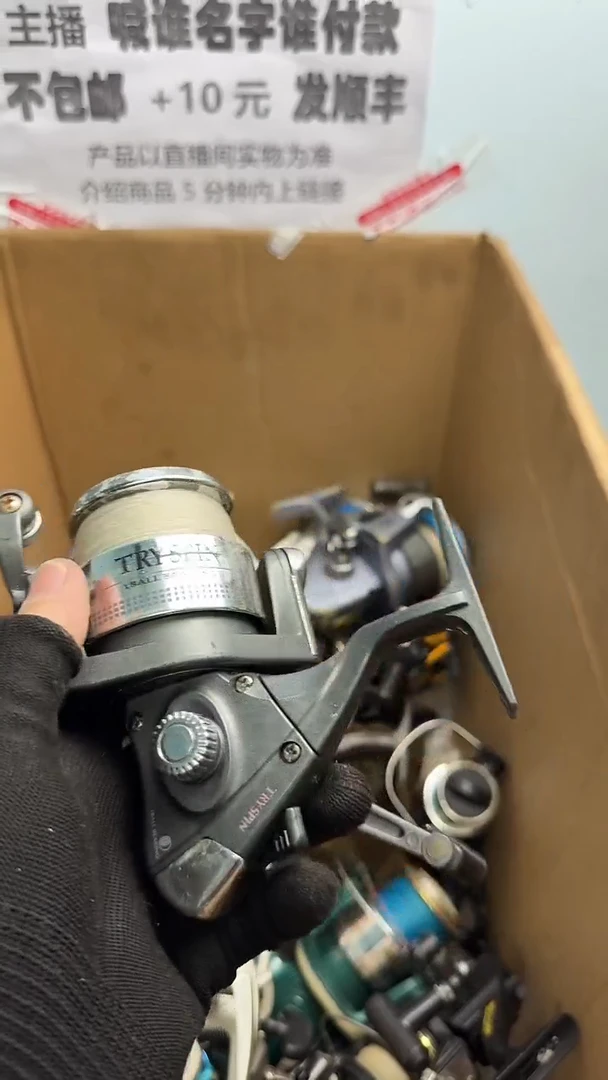 啊*亚钓鱼轮，微瑕孤品，成色，型号直播间讲解为准，看好再下单。