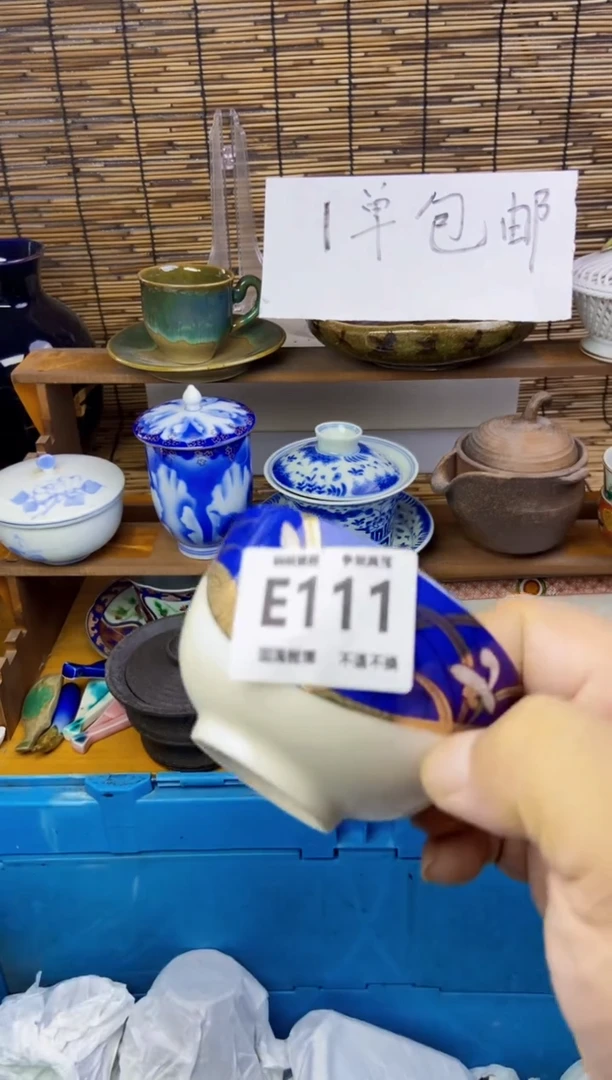 瓷片素****5111感谢支持下单包邮