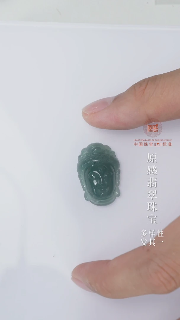 吊坠(不含链)未镶嵌翡翠1