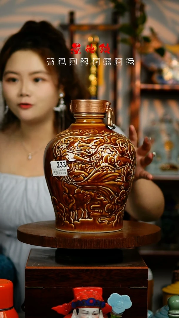 摆件景德镇垚晶陶瓷微瑕5斤233