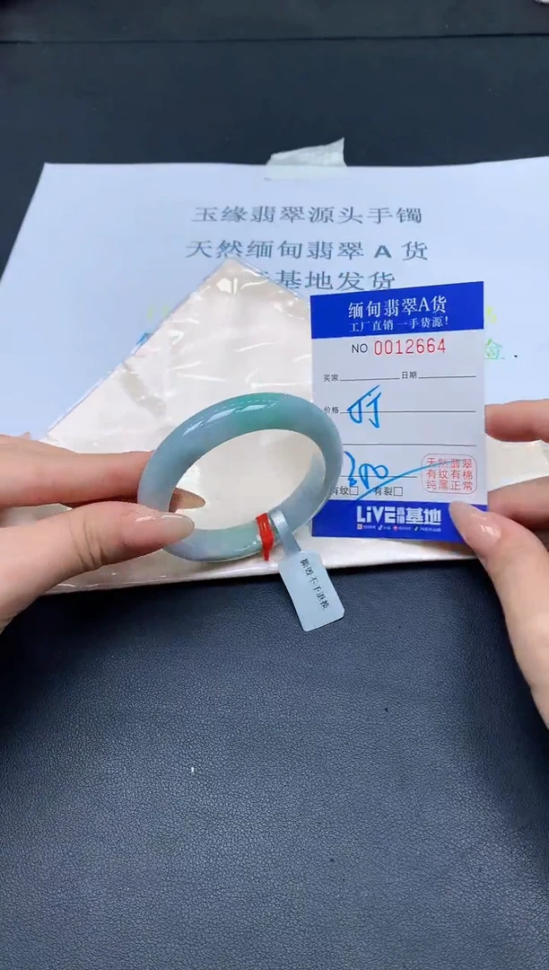 未镶嵌手镯翡翠翡翠手镯
