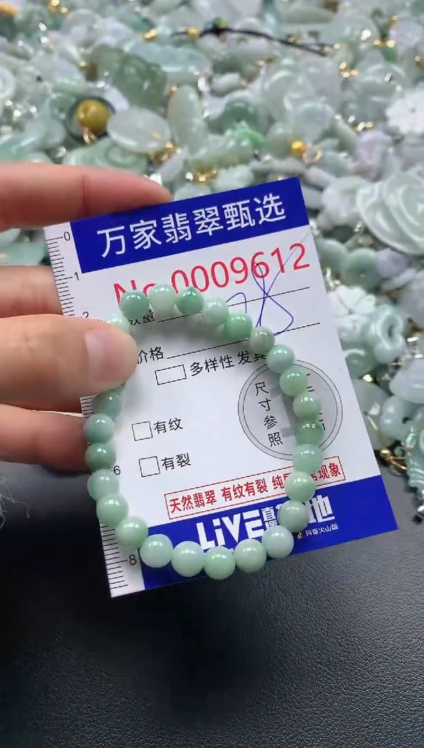 吊坠(不含链)未镶嵌翡翠9612