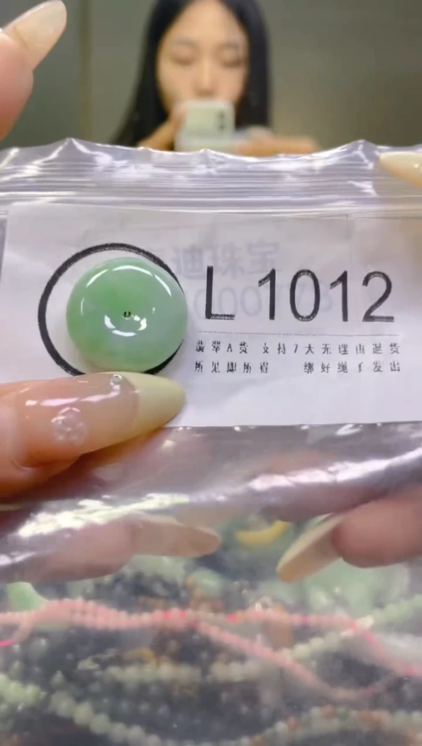 翡翠未镶嵌颈饰/L/翡翠A货一图一物