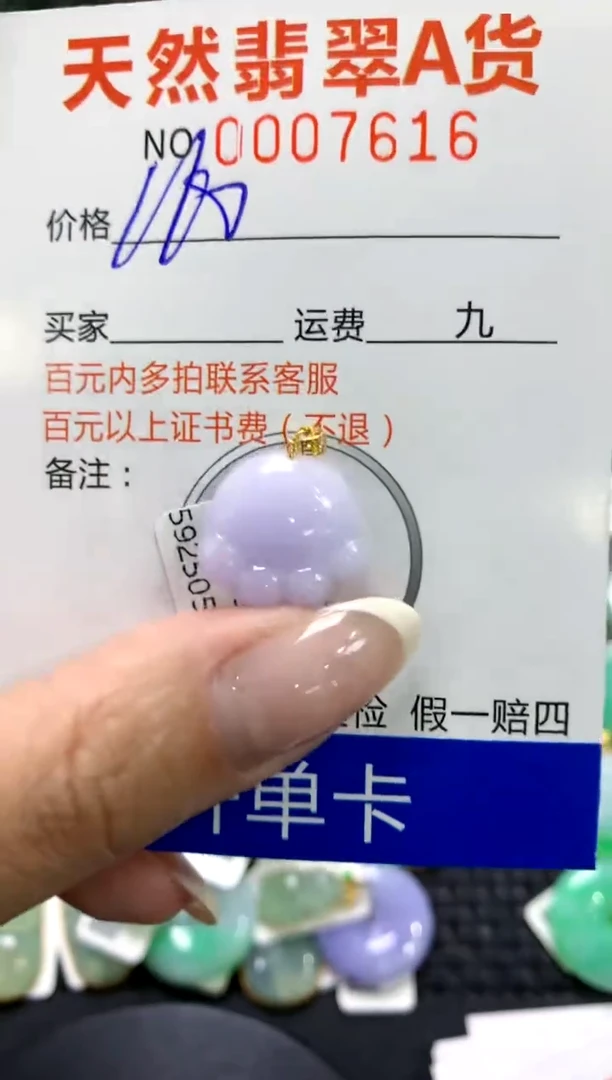 翡翠18K金镶嵌颈饰1111111111111111