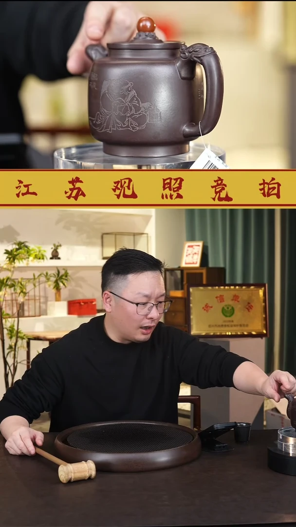 茶壶紫砂龙头龙把圆柱壶