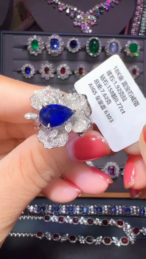 戒指蓝宝石18K金镶嵌AIGS 皇家蓝 1.92克拉