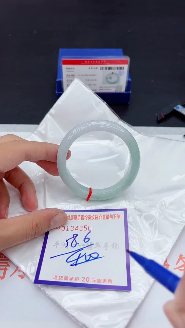 未镶嵌手镯翡翠1111111