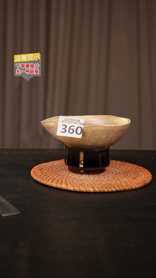 瓷片360 内口径约13  外高约8