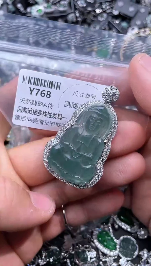 【闪购商品】翡翠颈饰未镶嵌Y768吊坠