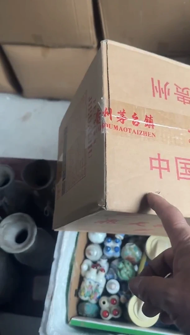 茶盏1***5直播闪购改价链接