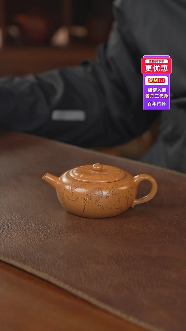 茶壶紫砂紫砂壶紫砂壶