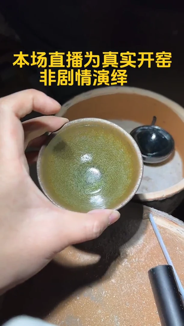 茶盏建盏建盏素雨龙窑 27