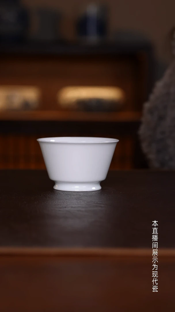 景德镇高温瓷主人杯福利品马蹄杯