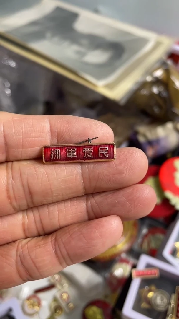 其他普通金属，老板订单，恭喜发财
