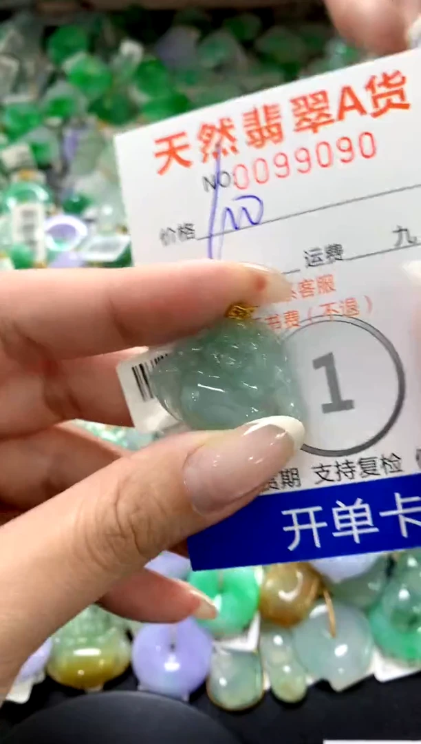 翡翠18K金镶嵌颈饰1111111111111111