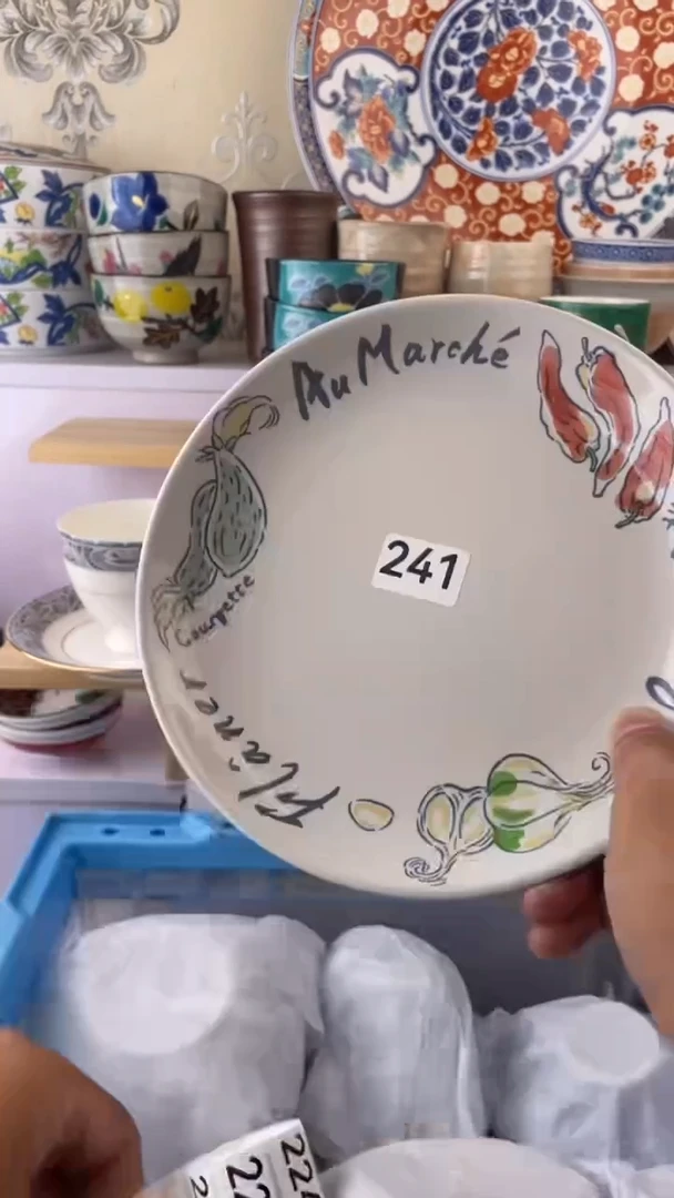 瓷片241满18元包邮谨慎参拍