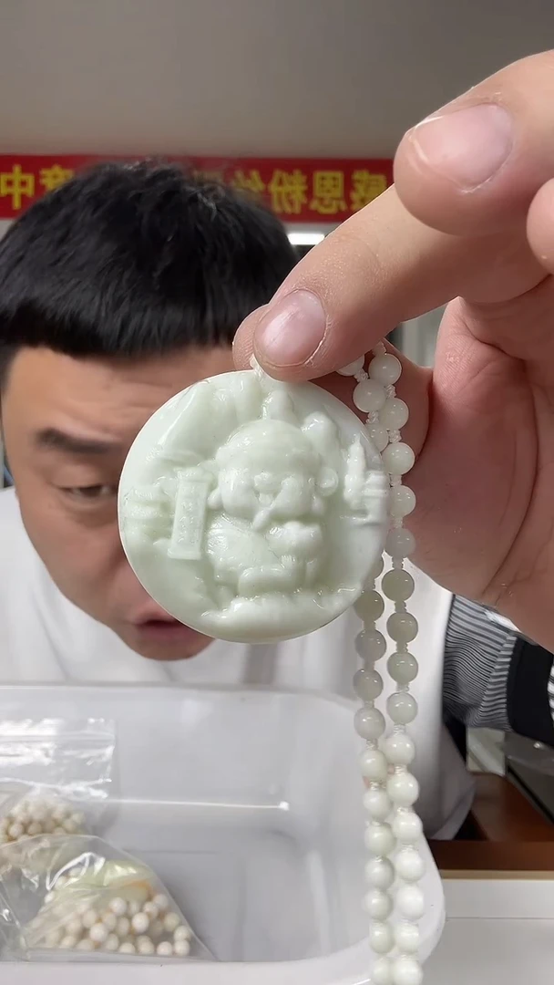 未镶嵌颈饰蓝田玉（蛇纹石化大理石玉）多样性发货一件