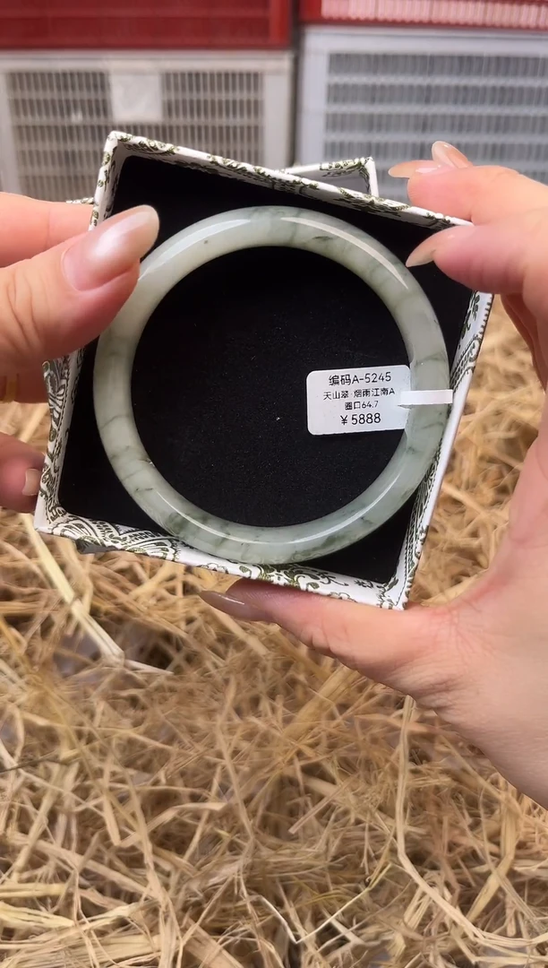 天然辰砂编号A-5245